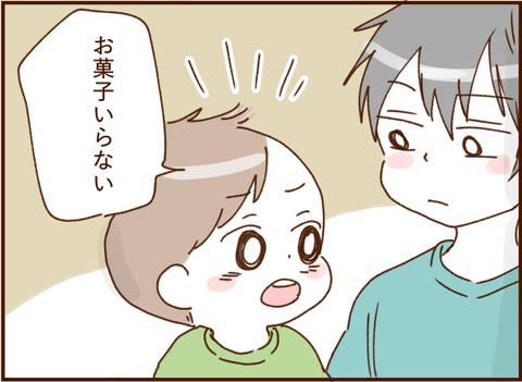 顔ここ漫画テンプレ375