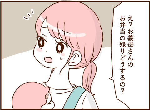 顔ここ漫画テンプレ306
