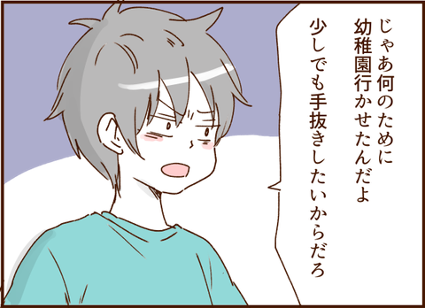 顔ここ漫画テンプレ110