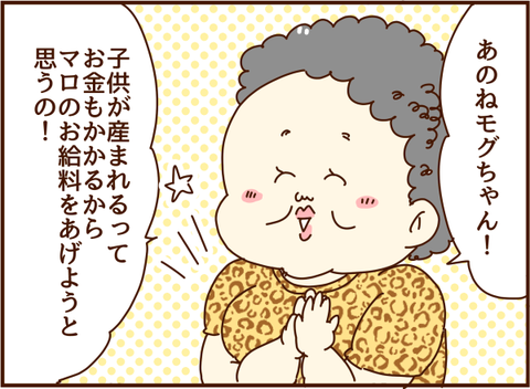 かおここ149