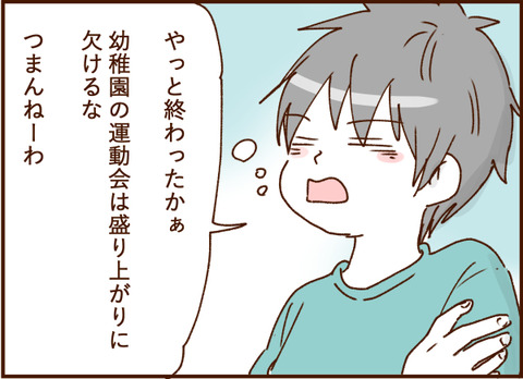 顔ここ漫画テンプレ300