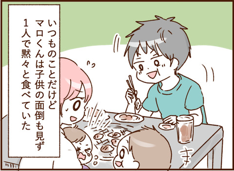 顔ここ漫画テンプレ321