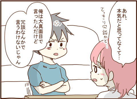 顔ここ漫画テンプレ10
