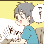 したくなかった「ある話題」