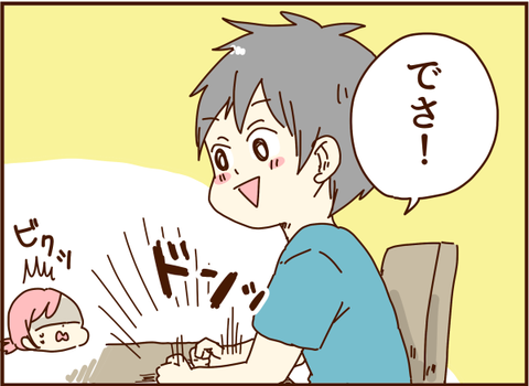 かおここ199