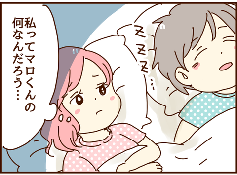 なんなんだろう