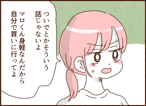 025