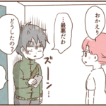 モラ夫、スマホを落として画面が割れる