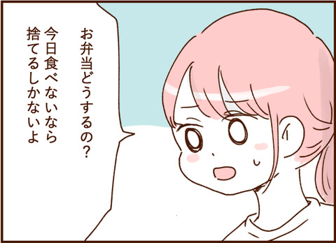 顔ここ漫画テンプレ316