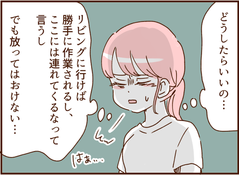 079