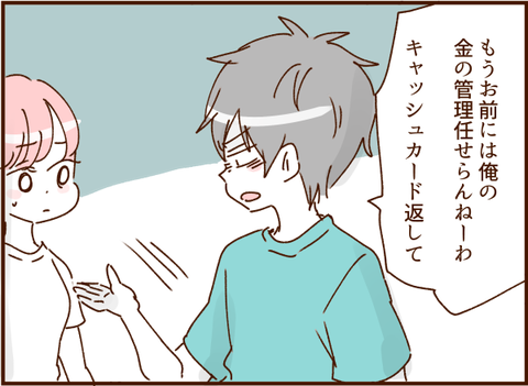 顔ここ漫画テンプレ31429