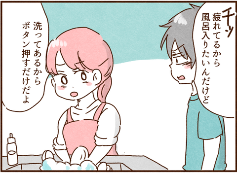258