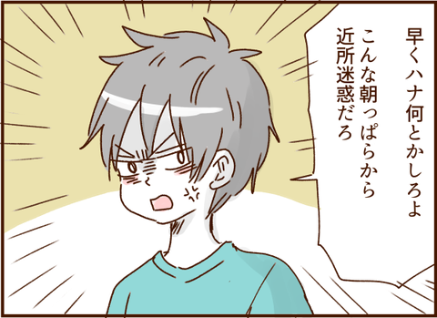 顔ここ漫画テンプレ90