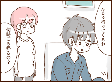 顔ここ漫画テンプレ305