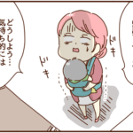 スナックの面接で私が感じた事