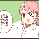 口を塞がれて壁に叩きつけられて