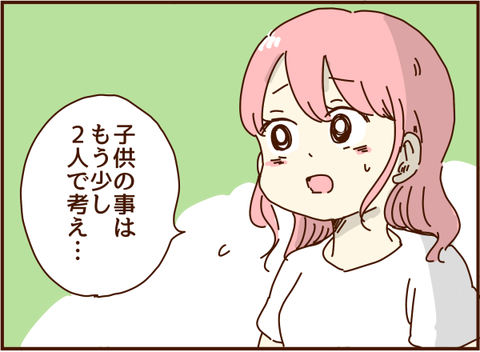 かおここ242