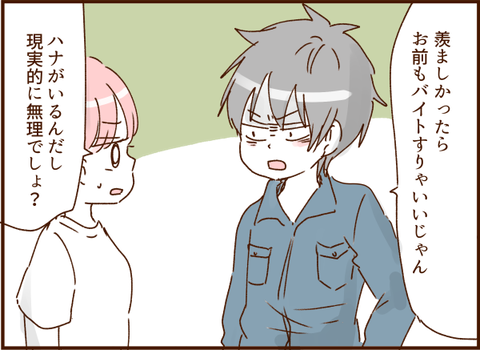 顔ここ漫画テンプレ31412