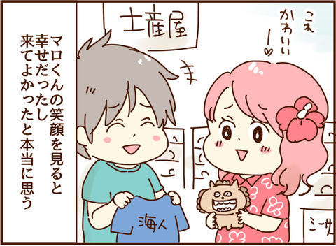 幸せ