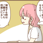 モラハラ夫に言いたいことを言いまくる