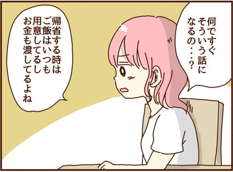 かおここ022