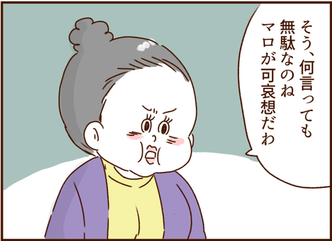 147