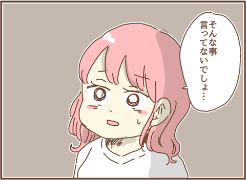 かおここテンプレ6