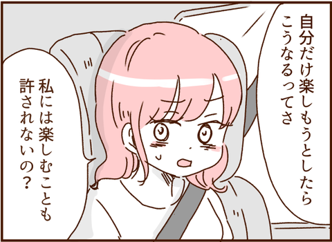 265