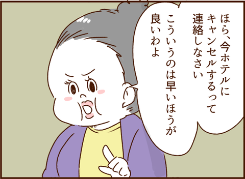 138