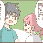 義母の育児と比べられ甘い、ワガママすぎだと怒られた