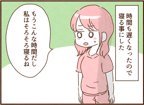 570
