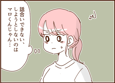 顔ここ漫画テンプレ151