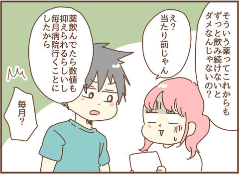 かおここテンプレ22