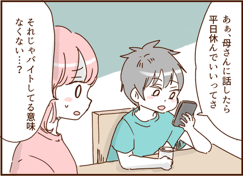 顔ここ漫画テンプレ31402