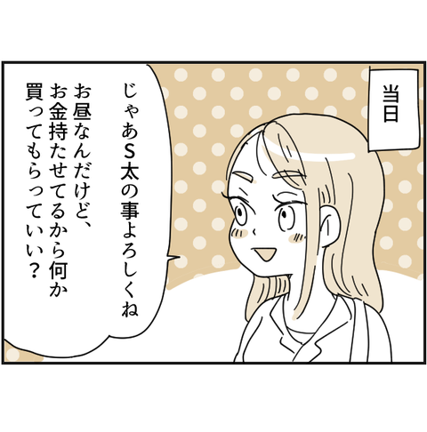 019