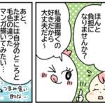 書籍が出来るまで①