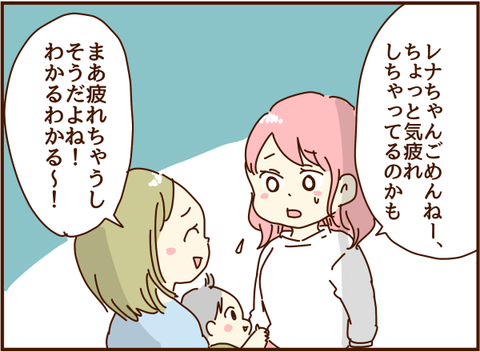 かおここ215