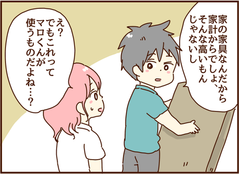 かおここ176