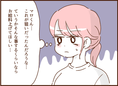 0588