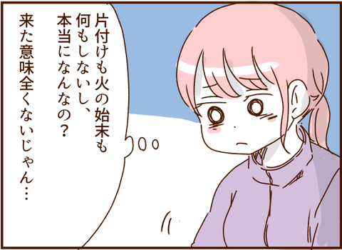441