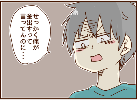 かおここ049