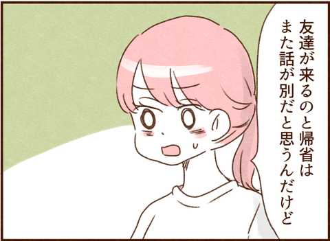 076