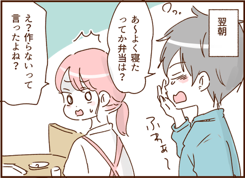 顔ここ漫画テンプレ300