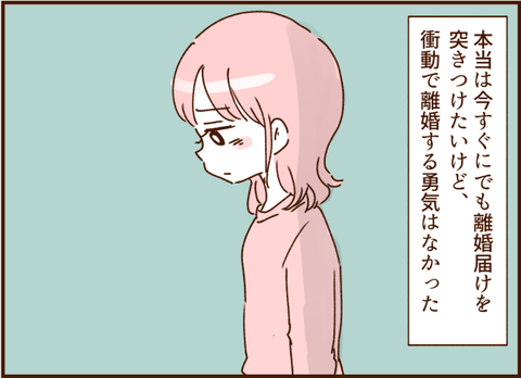 顔ここ漫画テンプレ195