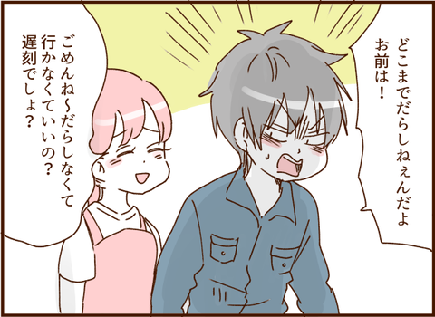 顔ここ漫画テンプレ3138