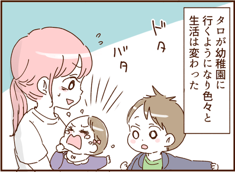 顔ここ漫画テンプレ66