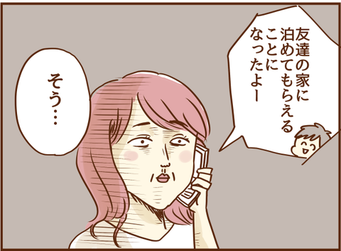 070
