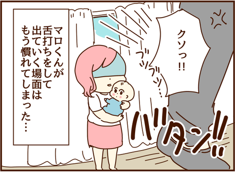 顔ここ257