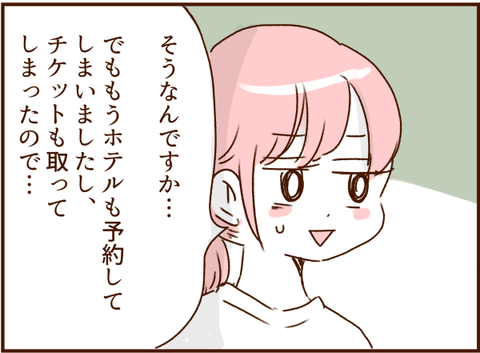 136