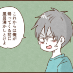 モラ夫の嫌がらせが低レベル過ぎて・・・